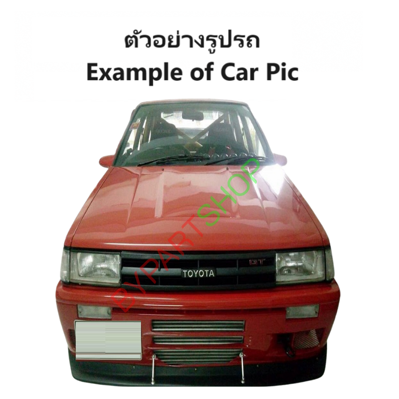 ไฟหน้า TOYOTA COROLLA(โคโรล่า) EE82/AE82 โฉม AE82 ไฟเลี้ยวยาว (งานแท้ TYC) -ราคาต่อดวง-