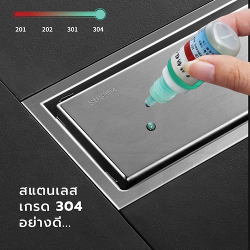 รางระบายน้ำ สแตนเลส304 กันกลิ่น กันแมลง รางระบายน้ำ 2in1 ปูกระเบื้องบนฝาท่อได้ 30cm CL0089 - CL0096