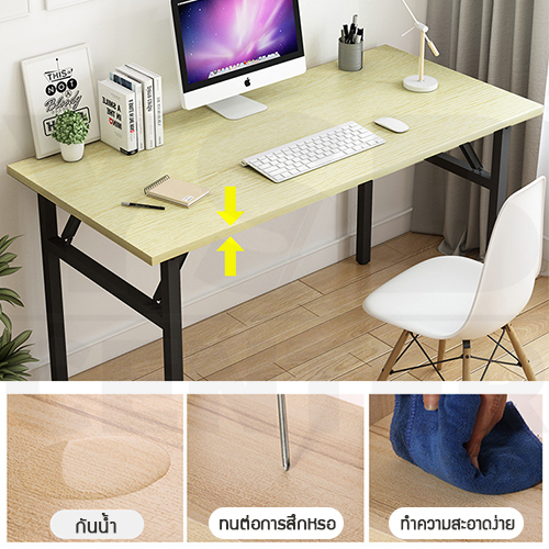 โต๊ะอเนกประสงค์ โต๊ะคอมพิวเตอร์ โต๊ะทำงาน โต๊ะอ่านหนังสือ โต๊ะพับได้ ขนาด 80 x 60 cm.