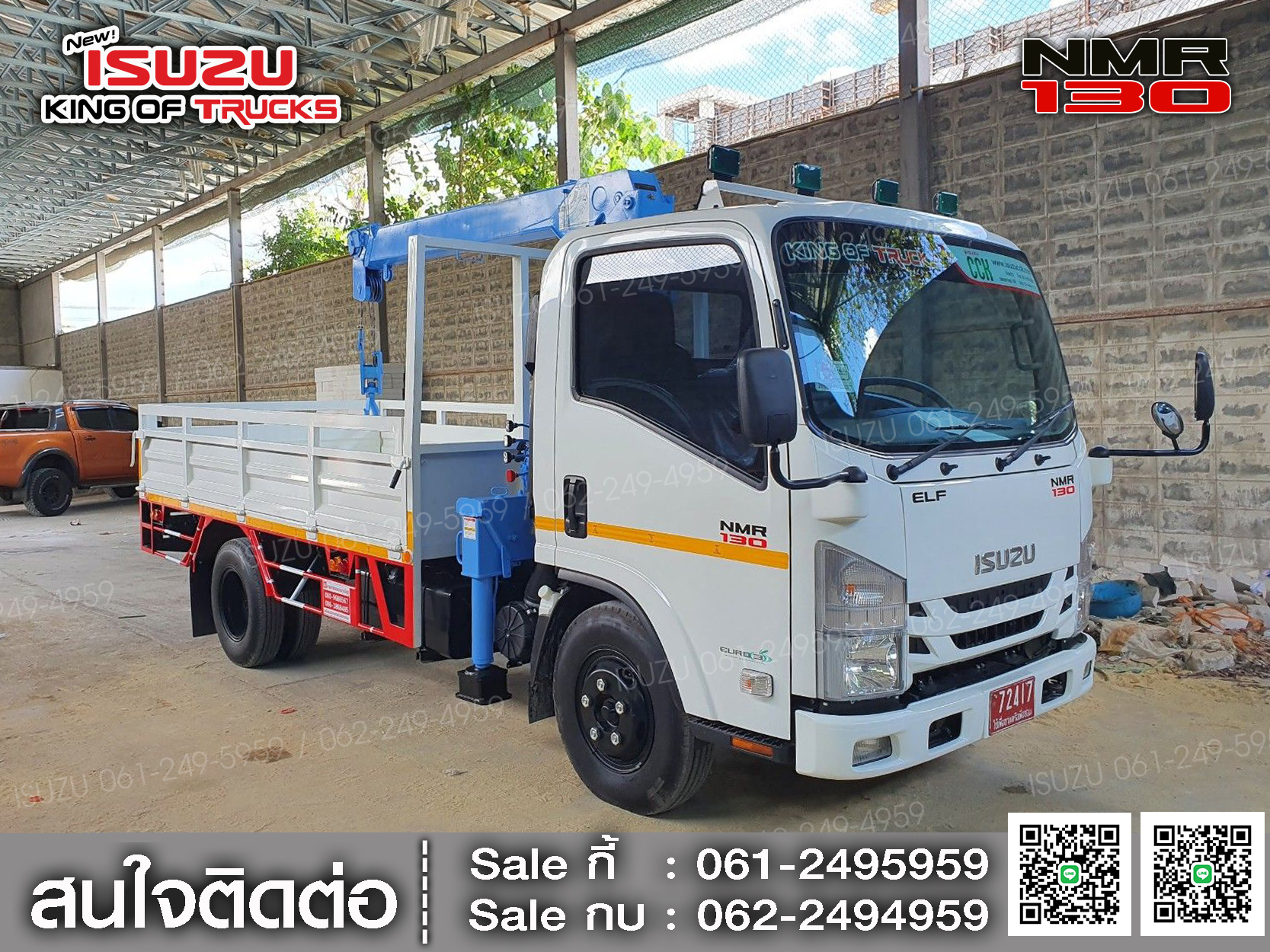 ISUZU NMR130 กระบะเหล็กติดเครน