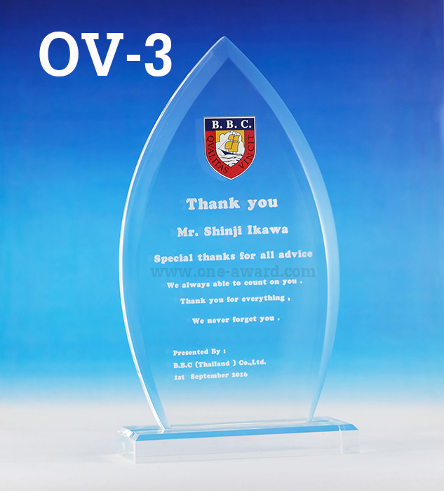 Code: OV-3 โล่อะคริลิค ความสูงตัวโล่ 6 -9 นิ้ว ความหนาอะคริลิค 15 มม. พร้อมเลเซอร์ข้อความและโลโก้ ลงสีได้ไม่เกิน 2 สี ***ราคาเริ่มต้นที่ 640 บาท (เมื่อสั่งสินค้าที่ 5 ชิ้นขึ้นไป)***