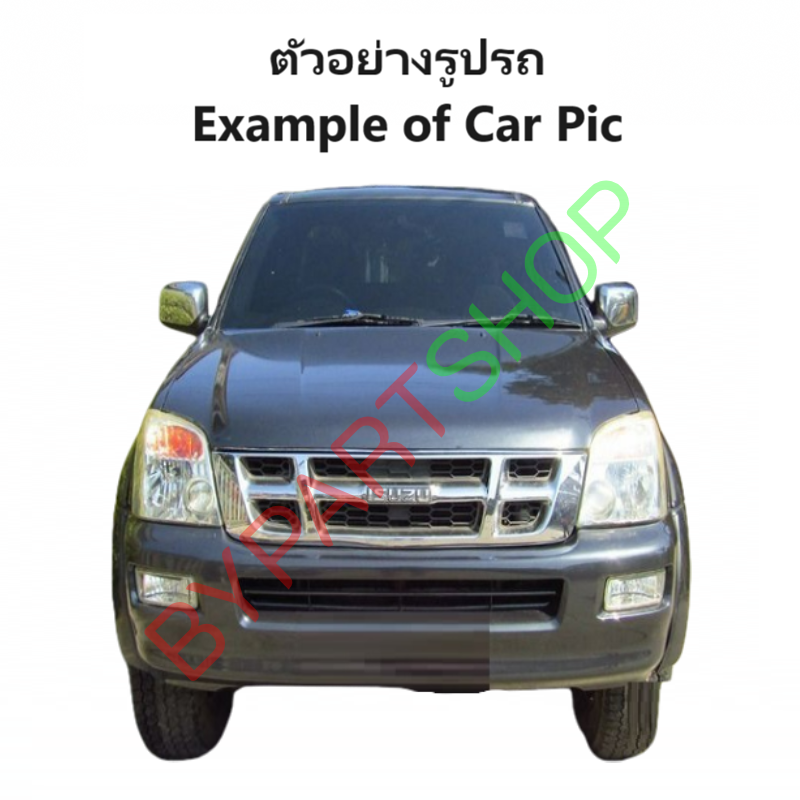 ไฟท้าย ISUZU D-MAX(ดีแม็ก) โฉมแรก ปี2002-2006 (ใส่รุ่นตอนเดียว ปี2007-2011 ได้ด้วย) -ราคาต่อดวง-