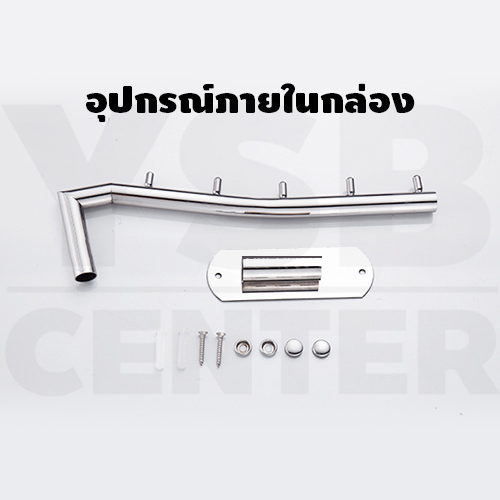 ราวแขวน ราวแขวนสแตนเลสแท้ ราวแขวนผ้าในห้องน้ำแบบบาร์ หมุนได้ 180 องศา รุ่น C1M133-S304-05