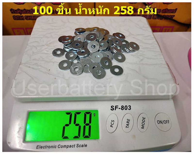 100 ชิ้น แหวนอีแปะ 1/4" ขอบใหญ่ 19.8 มิล รูใน 6.7 มิล หนา 1.2 มิล ชุบซิงค์ขาว White Flat Washer