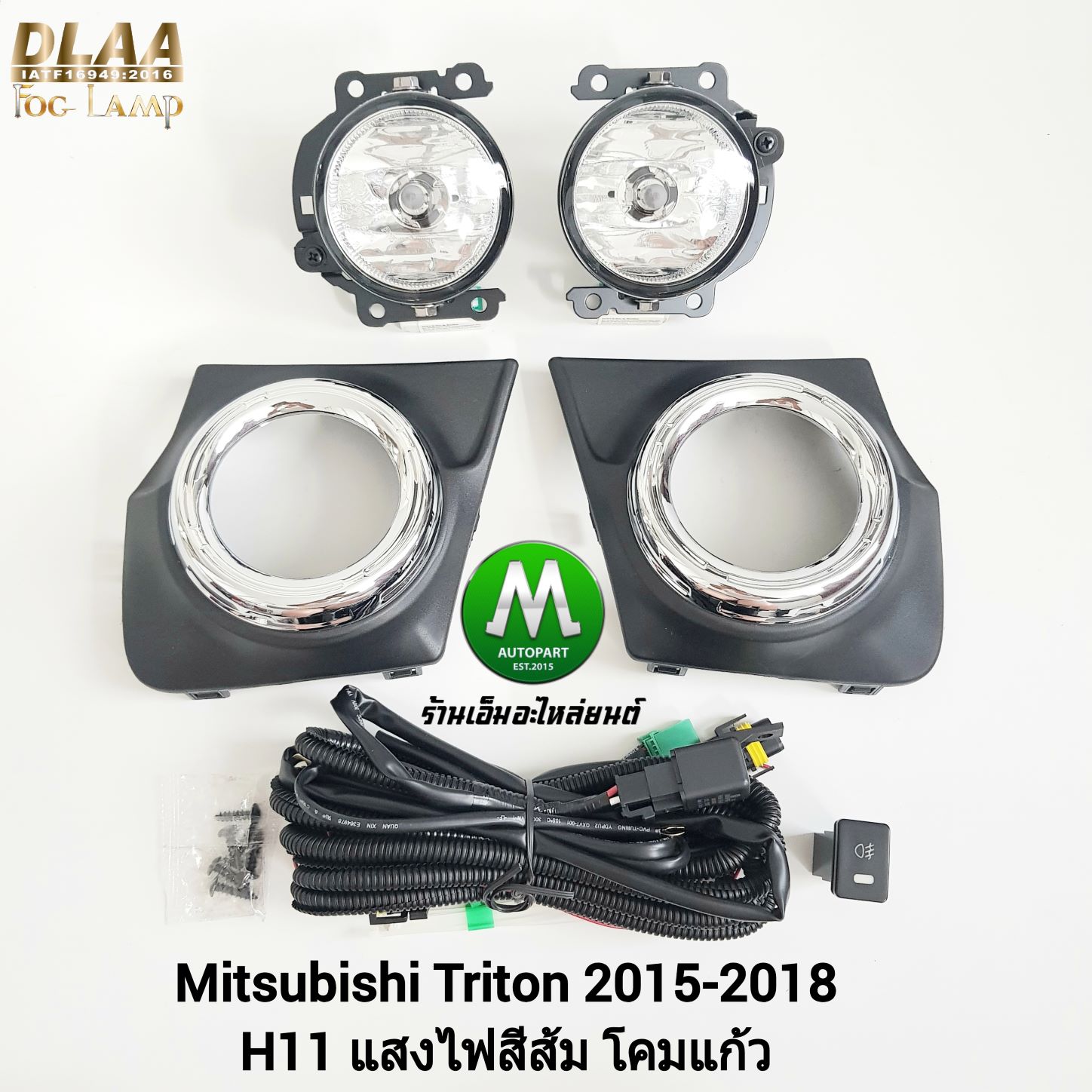 ไฟตัดหมอก ไฟสปอร์ตไลท์ MITSUBISHI TRITON 2015 2016 2017 2018 ฝาครอบชุบ / มิตซูบิชิ ไทรทัน (รับประกันสินค้า 3 เดือน)