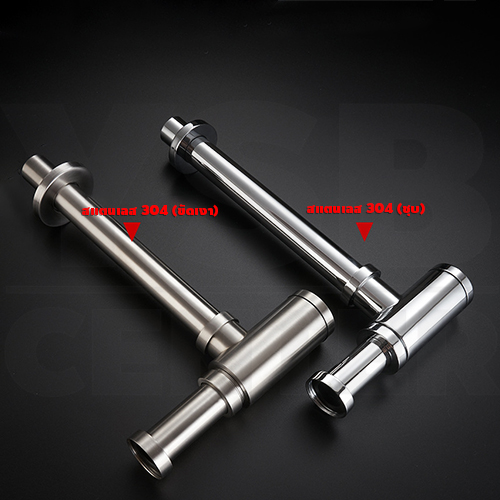 ชุดท่อน้ำทิ้ง ชาร์ปอ่างล้างหน้า ท่อน้ำทิ้งใต้อ่างล้างหน้า สแตนเลสแท้ 304 รุ่น C1M100-S304-AG-027