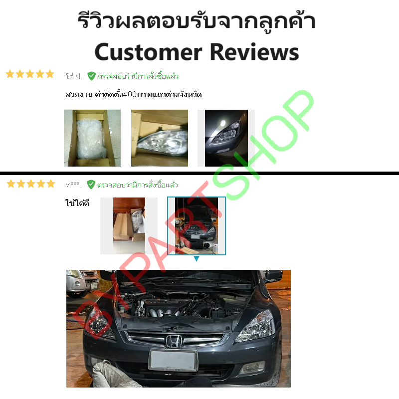 ไฟหน้า HONDA ACCORD(แอคคอร์ด) G7 โฉมปลาวาฬ โคมหลอดฮาโลเจน ปี2003-2006 (งานแท้ TYC) -ราคาต่อดวง-
