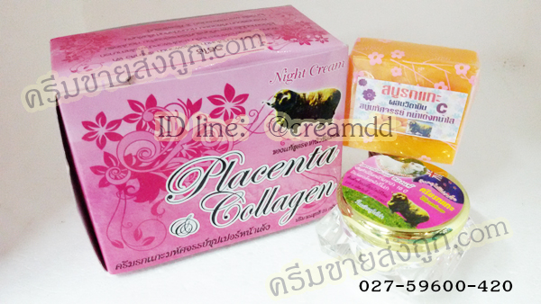 ครีมรกแกะ มหัศจรรย์ ซุปเปอร์หน้าเด้ง #สีชมพู กล่องใหญ่ มาพร้อมสบู่ Placenta & Collagen