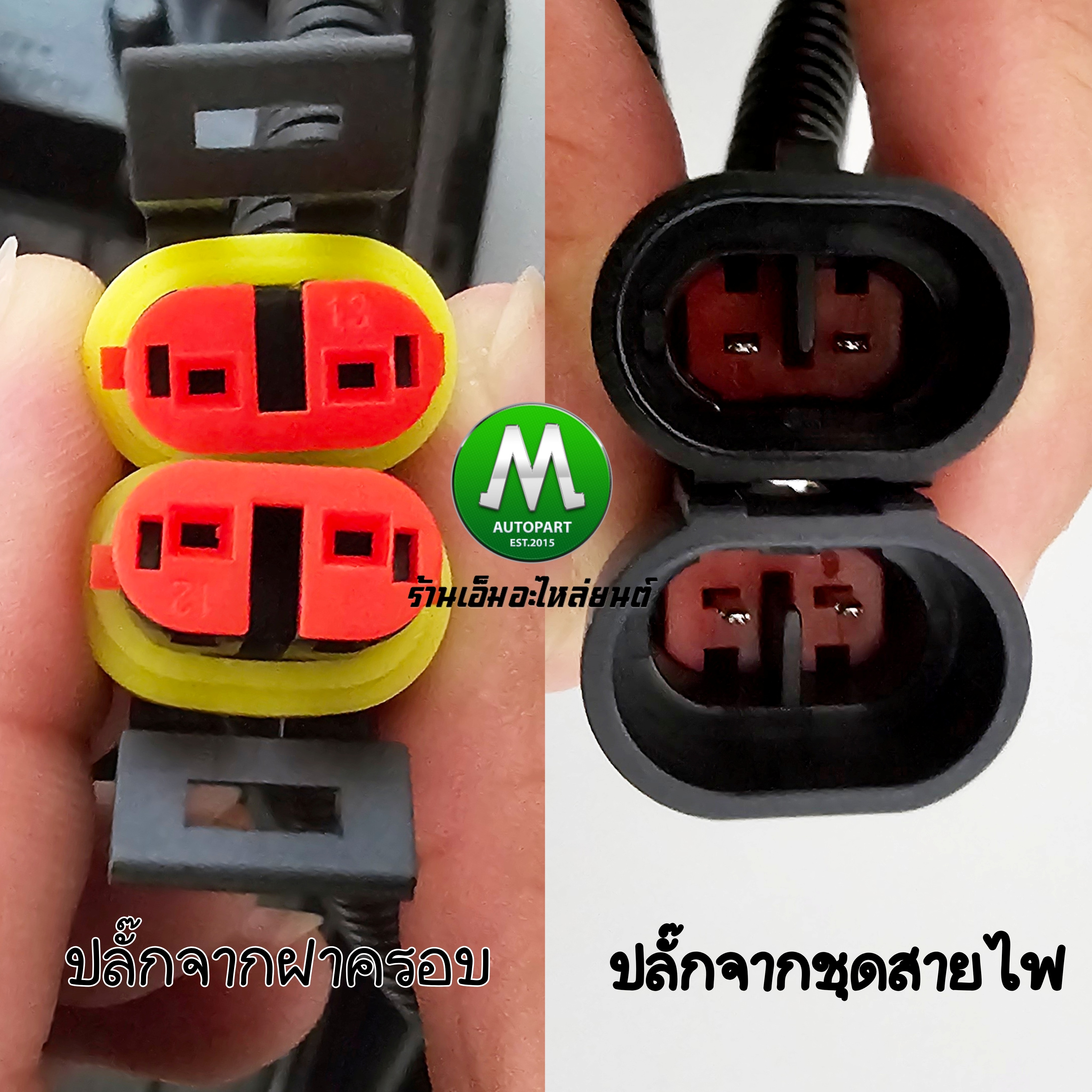 ไฟเดย์ไลท์แจ๊ซ LED Daylight DRL Honda Jazz GK 2014 2015 2016 2017 ยี่ห้อ DLAA ฝาครอบไฟตัดหมอก