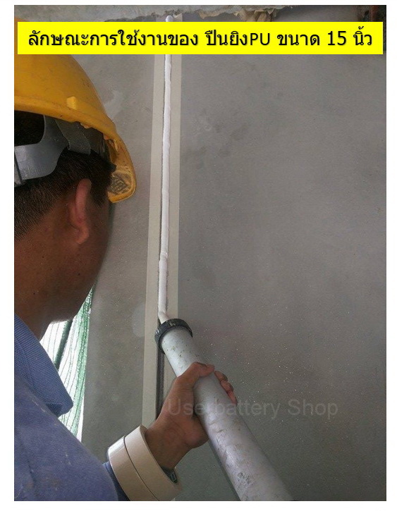 ( 10 ชิ้น ) จุกยิงพียู PU shot stopper สีขาวขุ่น PU ไส้กรอก สูง 10.5 cm x ฐานกว้าง 5.5 cm