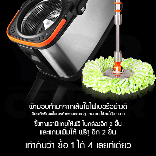CASSA MAGIC MOP ชุดถังปั่นม็อบ ไม้ถูพื้น สแตนเลส304 พร้อมผ้าม็อบ2ชิ้น (แถมฟรี2ชิ้น) รุ่น C33-CASSA-SM
