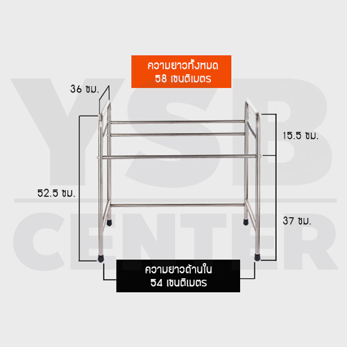 ชั้นวางเครื่องเทศ + ไมโครเวฟสแตนเลส 304 ชั้นวางของในห้องครัวสแตนเลส ขนาด 58x52.5 cm. รุ่น CB0037-SUS304-L158