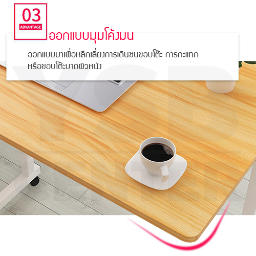 โต๊ะคอมพิวเตอร์ โต๊ะอ่านหนังสือ อเนกประสงค์ ปรับระดับ + ล้อเลื่อน ขนาด 60x40 cm. ฉากไม้