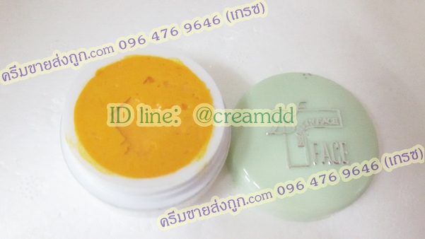 ครีมบิวตี้เฟซขมิ้นไพล ตลับขาวฝาเขียว เนื้อสีเหลืองส้ม ของแท้ ราคาส่งถูก Beauty face turmeric cream