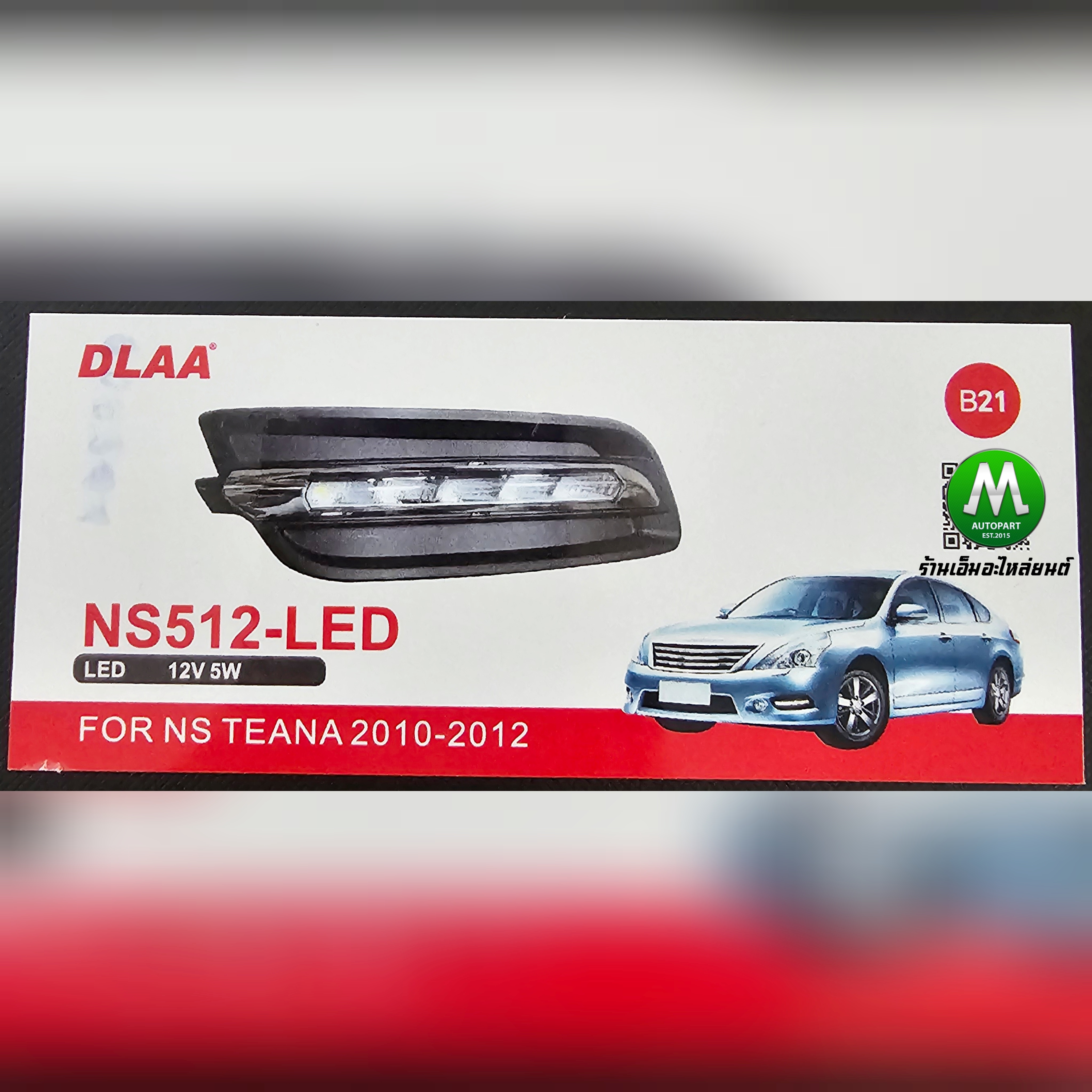 ฝาครอบเดย์ไลท์เทียน่า LED Daylight NISSAN TEANA 2009 2010 2011 2012 J31 J32 พร้อมไฟตัดหมอกโคม LED