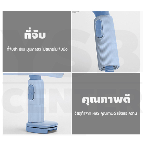 อุปกรณ์ปรับท่านั่ง ป้องกันสายตา กันหลังค่อม กันสายตาสั้น อุปกรณ์เรียนออนไลน์ ปรับความสูงได้