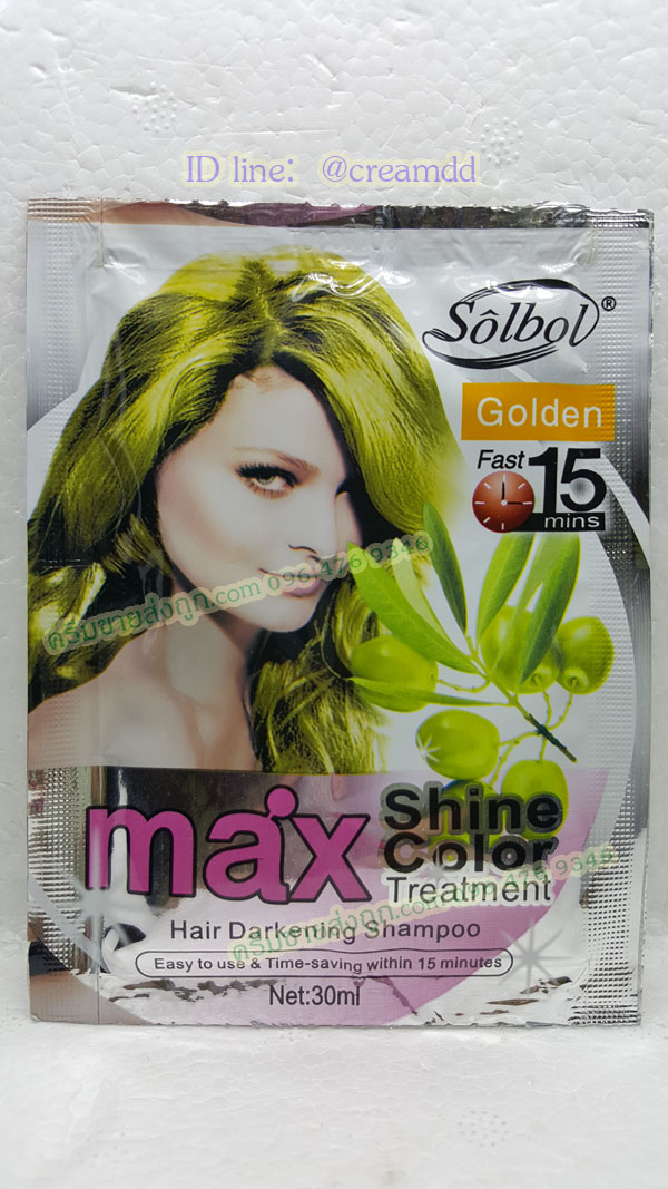 Max shine color Hair Darkening Shampoo แชมพูย้อมผม แชมพูเปลี่ยนสีผมสี แบบซอง