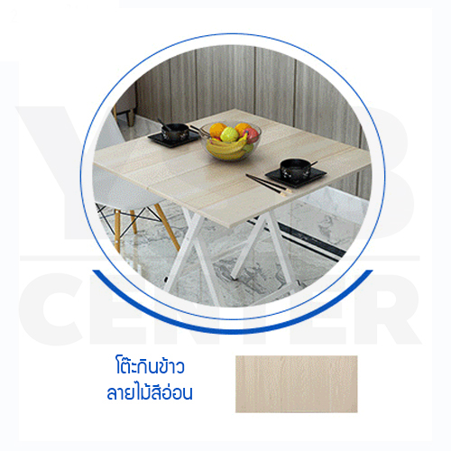 CASSA โต๊ะกินข้าว โต๊ะอเนกประสงค์ ทรงกลม ขนาด 80 cm ลายไม้สีอ่อน รุ่น F62-A02-80X75RW1