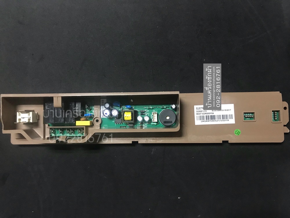 แผงวงจรเครื่องอบผ้า Electrolux รุ่น EDV605