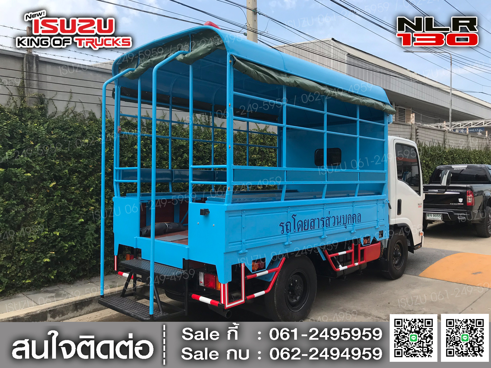 รถบรรทุกอีซูซุ 4 ล้อ ไม่ติดเวลา ISUZU NLR130 ตู้กระบะโดยสาร EURO3