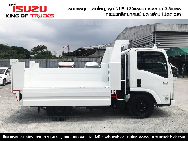 Iรถบรรทุกอีซูซุ 4 ล้อ ไม่ติดเวลา ISUZU NLR130 กระบะเหล็กเปิด3ด้าน ดั้ม4ตัน EURO3