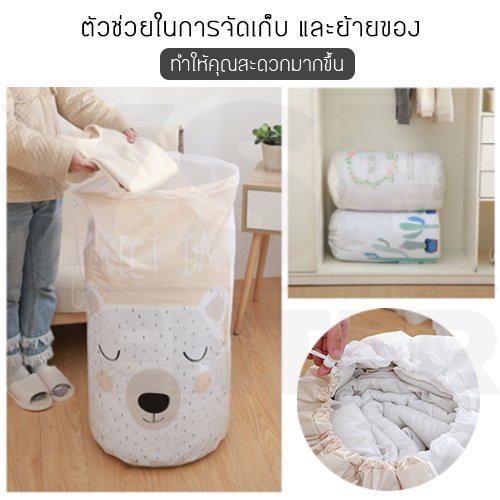 CASSA Set 2 ชิ้น ถุงเก็บผ้าอเนกประสงค์ เก็บผ้าห่ม ผ้านวม เสื้อผ้า ตุ๊กตา