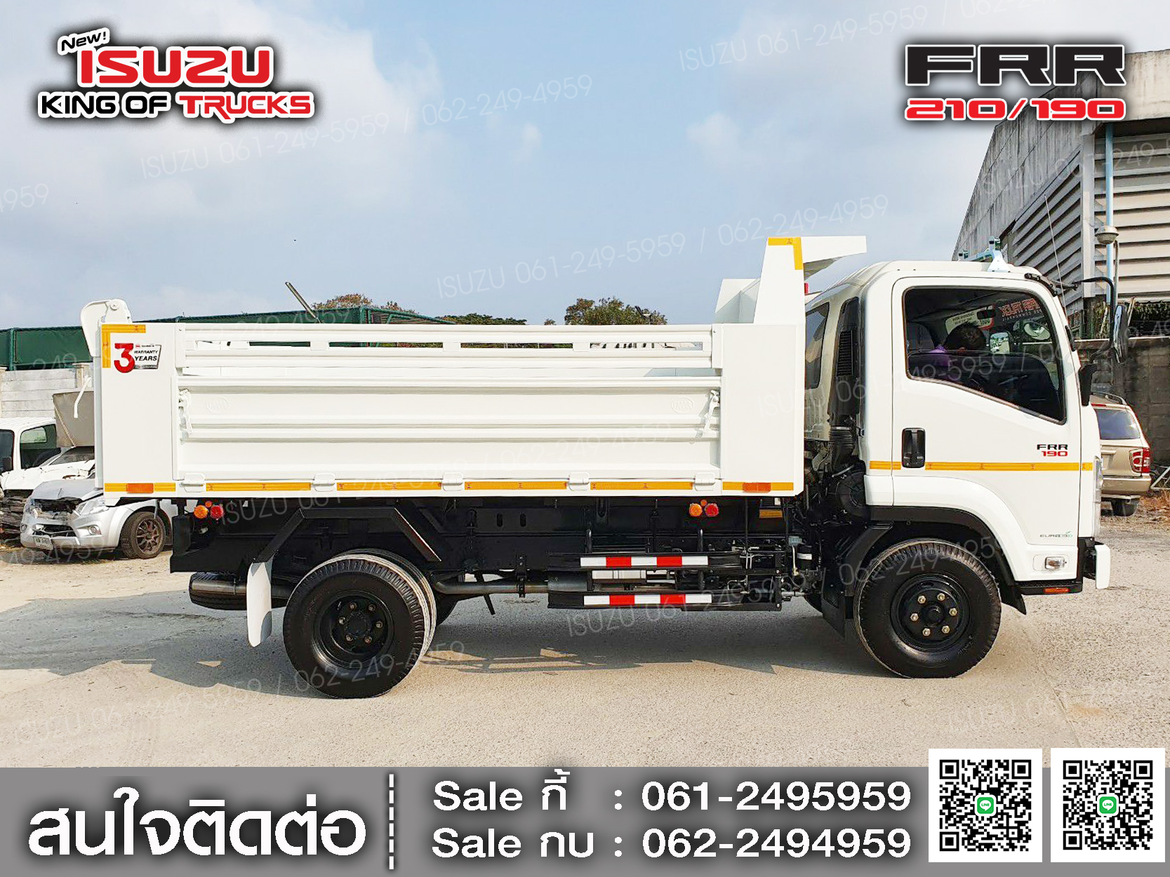 ISUZU FRR190 กระบะดัมพ์สามมิตร