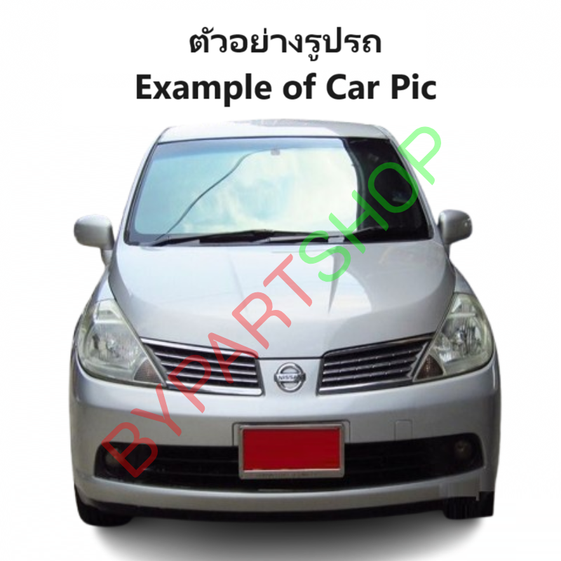 หน้ากระจัง NISSAN TIIDA(ทิด้า) รุ่น4ประตู ชุบโครเมียม ปี2004-2007 (กระจังแยก 2ชิ้น) (รหัส:TIDA'04 4D) -กรุณาเลือกข้าง-