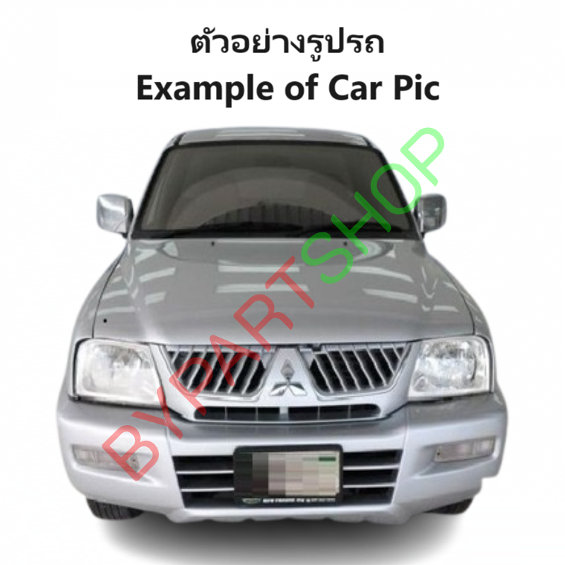 ถังน้ำมัน MITSUBISHI STRADA(สตราด้า) เฉพาะรุ่นตอนเดียว-รุ่นแคป เท่านั้น ปี1996-2005 (รหัส:STD)