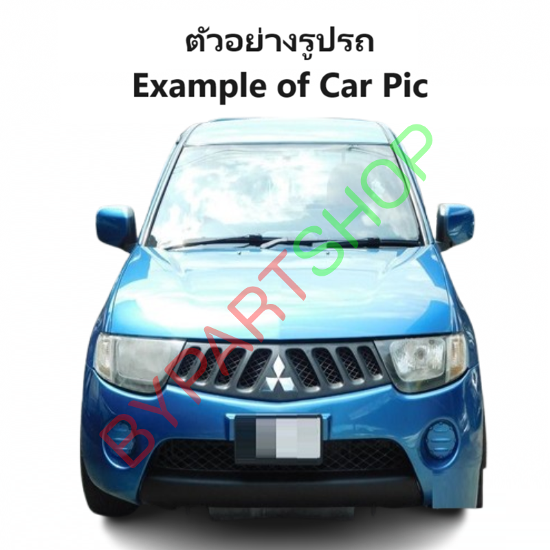กระป๋องพักน้ำรถ/กระปุกพักน้ำ MITSUBISHI TRITON(ไทรทัน)/(ไทรทันพลัส) ทุกรุ่น ปี2006-2014 (รับประกัน 1เดือน)