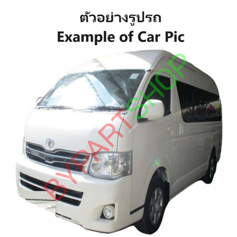 ไฟหน้า TOYOTA COMMUTER(คอมมูเตอร์) โฉมที่2 ปี2010-2013 (งานแท้ TYC) -ราคาต่อดวง-