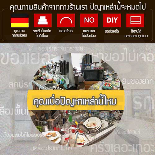 ชั้นวางเครื่องเทศ + ไมโครเวฟสแตนเลส 304 ชั้นวางของในห้องครัวสแตนเลส แบบ 2 ชั้น ขนาด 68x58 cm. รุ่น CB0038-SUS304-L358