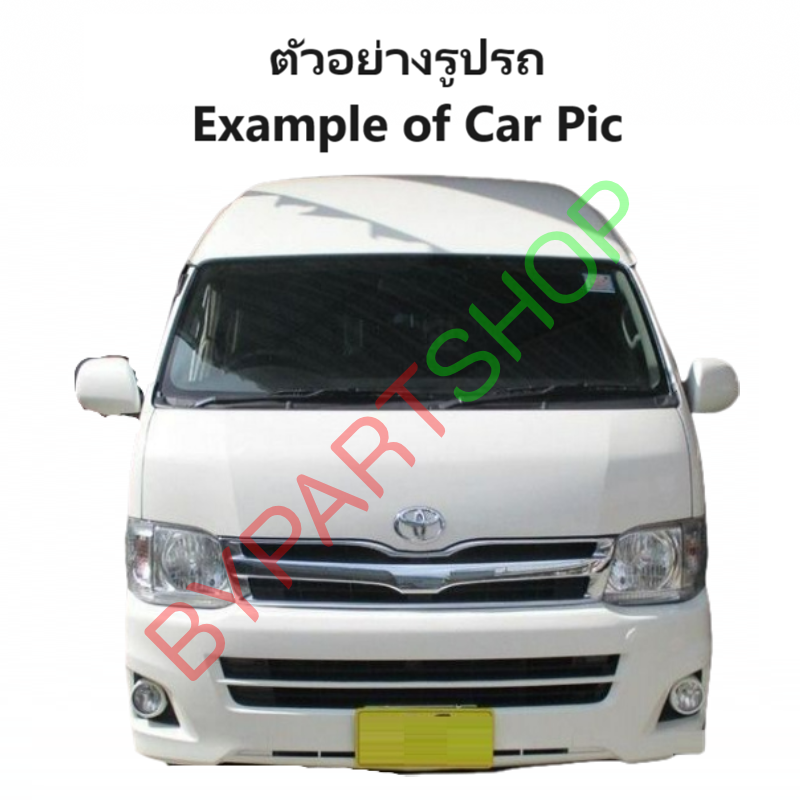 ไฟหน้า TOYOTA COMMUTER(คอมมูเตอร์) โฉมที่2 ปี2010-2013 (งานแท้ TYC) -ราคาต่อดวง-