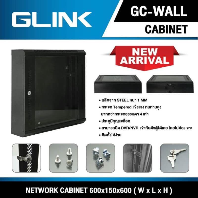 Rack Glink GC-Wall Network Cabinet 600x150x600 mm.