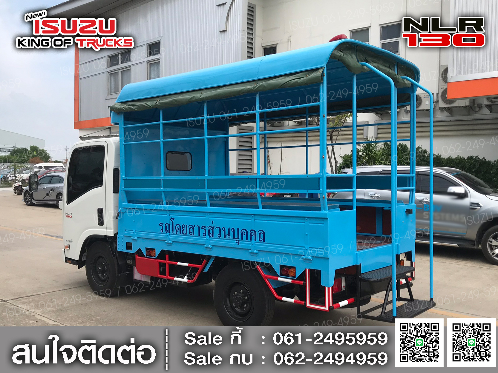 รถบรรทุกอีซูซุ 4 ล้อ ไม่ติดเวลา ISUZU NLR130 ตู้กระบะโดยสาร EURO3