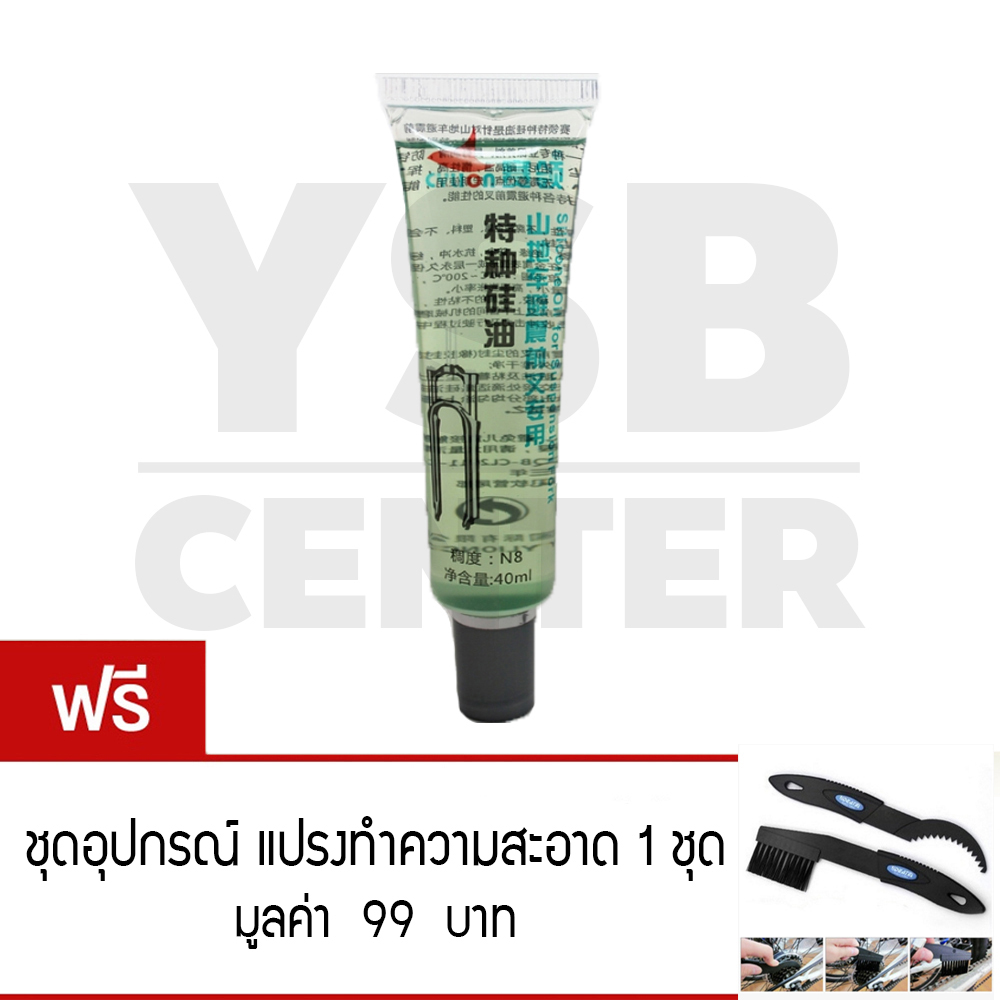 Cylion น้ำมันหยอดโช้คหน้า เสือภูเขา ขนาด 40ml. รุ่น 147-P06-01