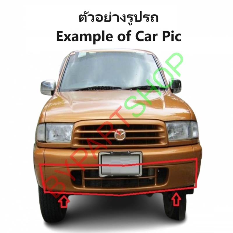 แผงใต้กันชนหน้า/กันชนตัวล่าง MAZDA FIGHTER(ไฟเตอร์) โฉมที่2 สีพื้น(ยังไม่ทำสี) ปี1999-2002 (รหัส:FIGHTER'99)