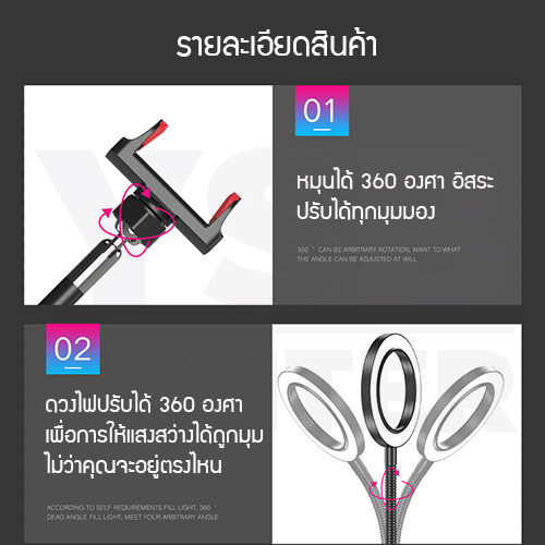 Set ขาตั้งกล้อง ชุดไลฟ์สด 3in1 ผ่าน SmartPhone พร้อมไฟ LED Selfie Ring Light ปรับความสว่างได้ 3 ระดับ รุ่น J172-SSKY-T192CM-B