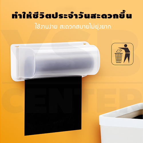 เซตอุปกรณ์ถุงขยะต่อเนื่อง ถุงขยะต่อเนื่อง กล่องใส่ถุงขยะต่อเนื่องพร้อมถุงขยะ 200 ใบ รุ่น P14 - P17