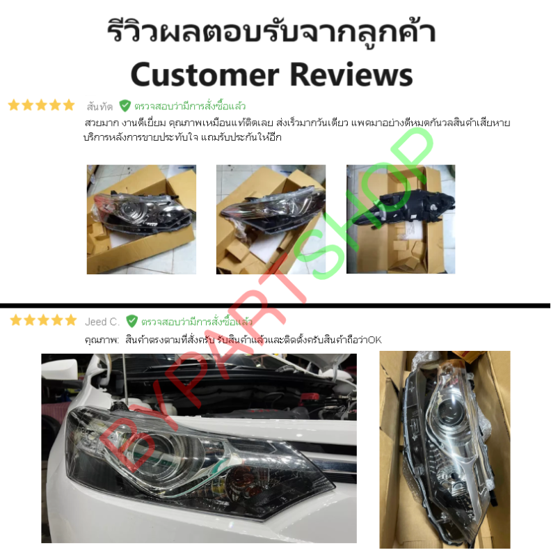 ไฟหน้า TOYOTA VIOS(วีออส) Gen3 รุ่น PROJECTOR(โปรเจคเตอร์) โคมขาว ปี2013-2016 (งานแท้ TYC) -ราคาต่อดวง-