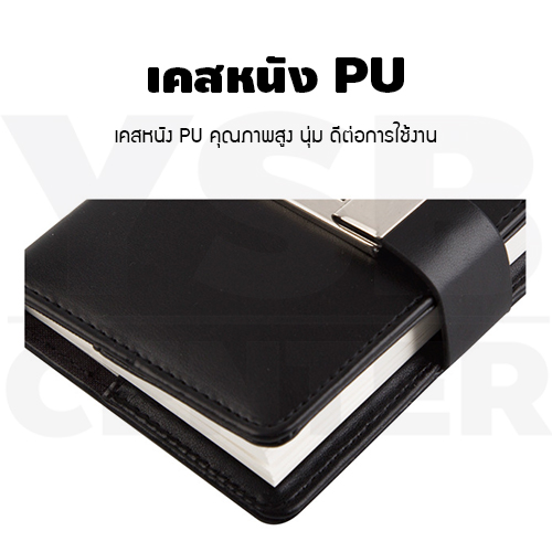 สมุดโน๊ต สมุดบันทึก ไดอารี่ สมุดเขียน A7 มีเส้น มีที่ล๊อครหัส ปกหนัง PU พกพาง่าย