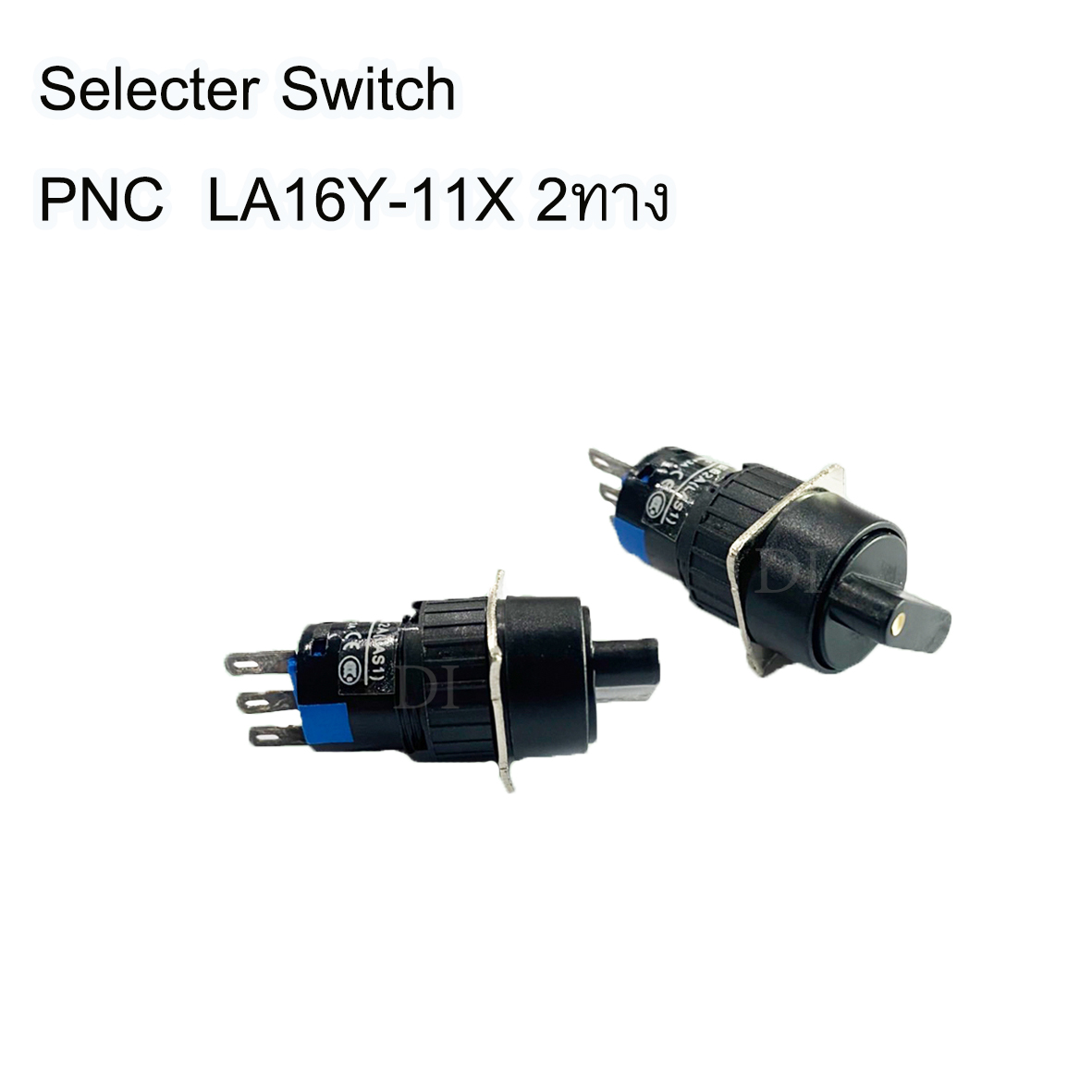 PNC Selecter Switch LA16Y-11X 2ทาง