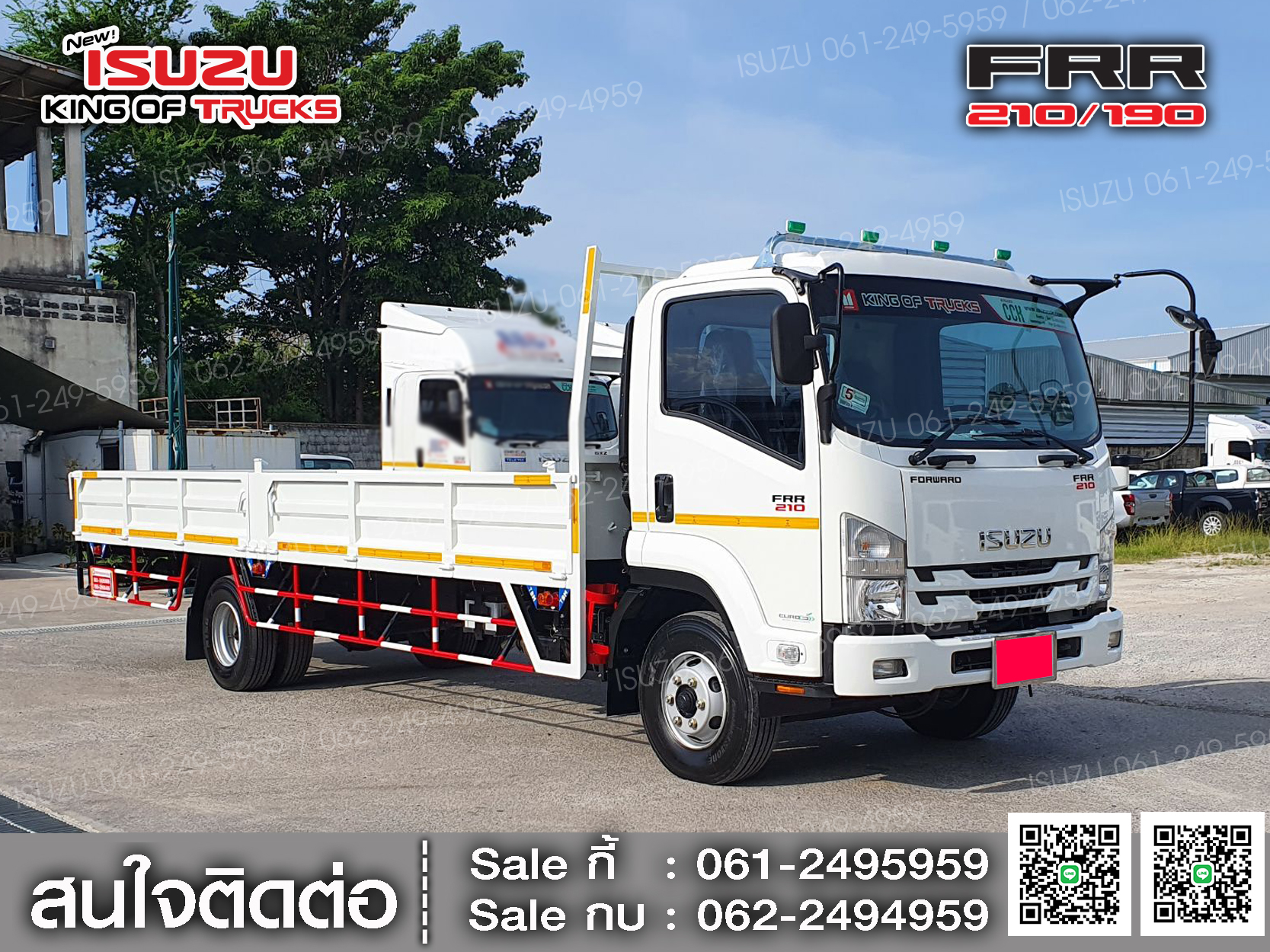 ISUZU FRR210 กระบะเหล็กเปิด3ด้าน(ช่วงต่อยาว6.5เมตร)