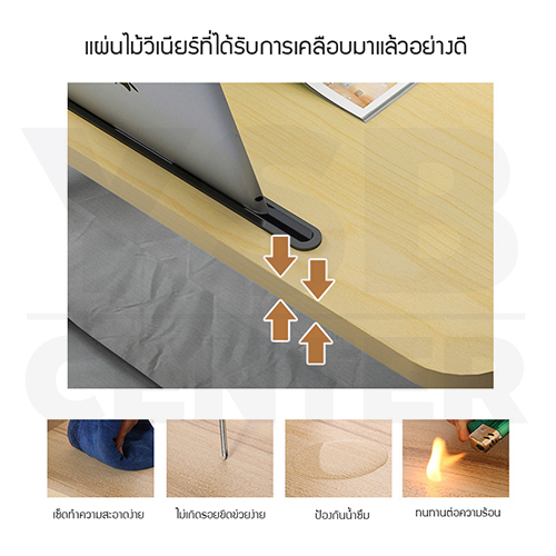 โต๊ะ โต๊ะคอมพิวเตอร์ โต๊ะวางโน๊ตบุ๊ค โต๊ะไม้ โต๊ะคอมพิวเตอร์พับได้ โต๊ะอเนกประสงค์ แบบเว้าโค้ง