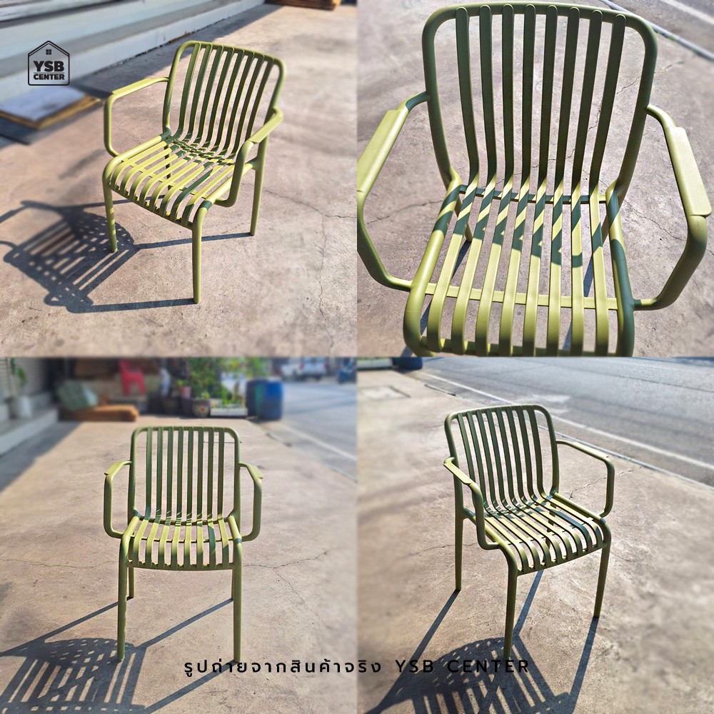 เก้าอี้ มีพนักพิง วางแขน เฟอร์นิเจอร์แต่งบ้าน ที่นั่งพลาสติกPP รุ่น YL228 - YL234