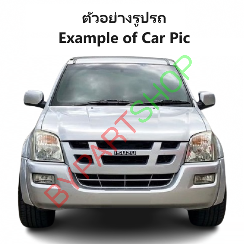 ไฟตัดหมอก/ไฟสปอร์ตไลท์ ISUZU D-MAX(ดีแม็ก) โฉมแรก ปี2002-2006 (คู่ : ครบชุด) (ประกัน 6เดือน) (IZ041)