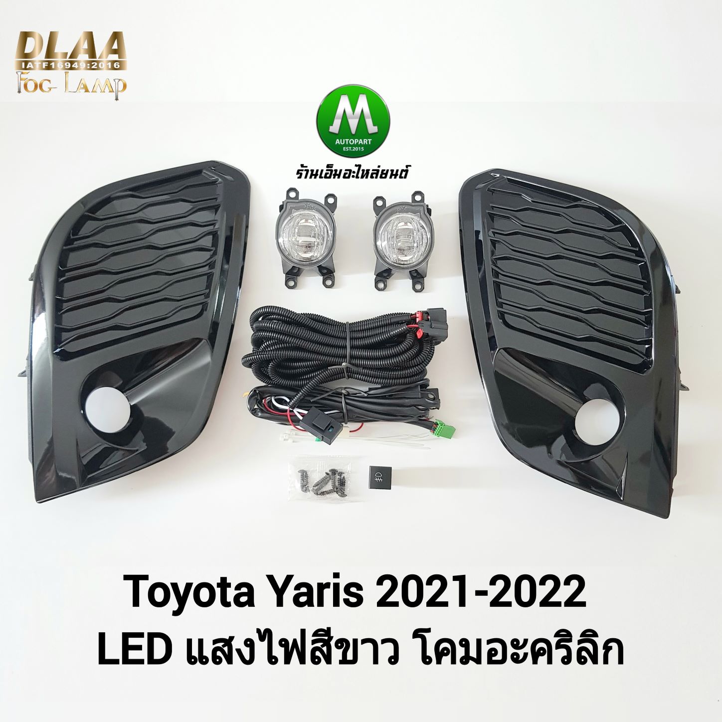 ไฟตัดหมอก ไฟสปอร์ตไลท์ TOYOTA YARIS 2021 2022 LED ฝาครอบดำเงา / โตโยต้า ยาริส (รับประกันสินค้า 3 เดือน)