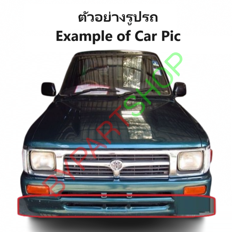 แผงใต้กันชนหน้า/กันชนตัวล่าง TOYOTA MTX/MTX PLUS(ไมร์ตี้-ไมร์ตี้พลัส) 2WD เหล็กดำ(ยังไม่ทำสี) ปี1987-1997 (รหัส:MTX)