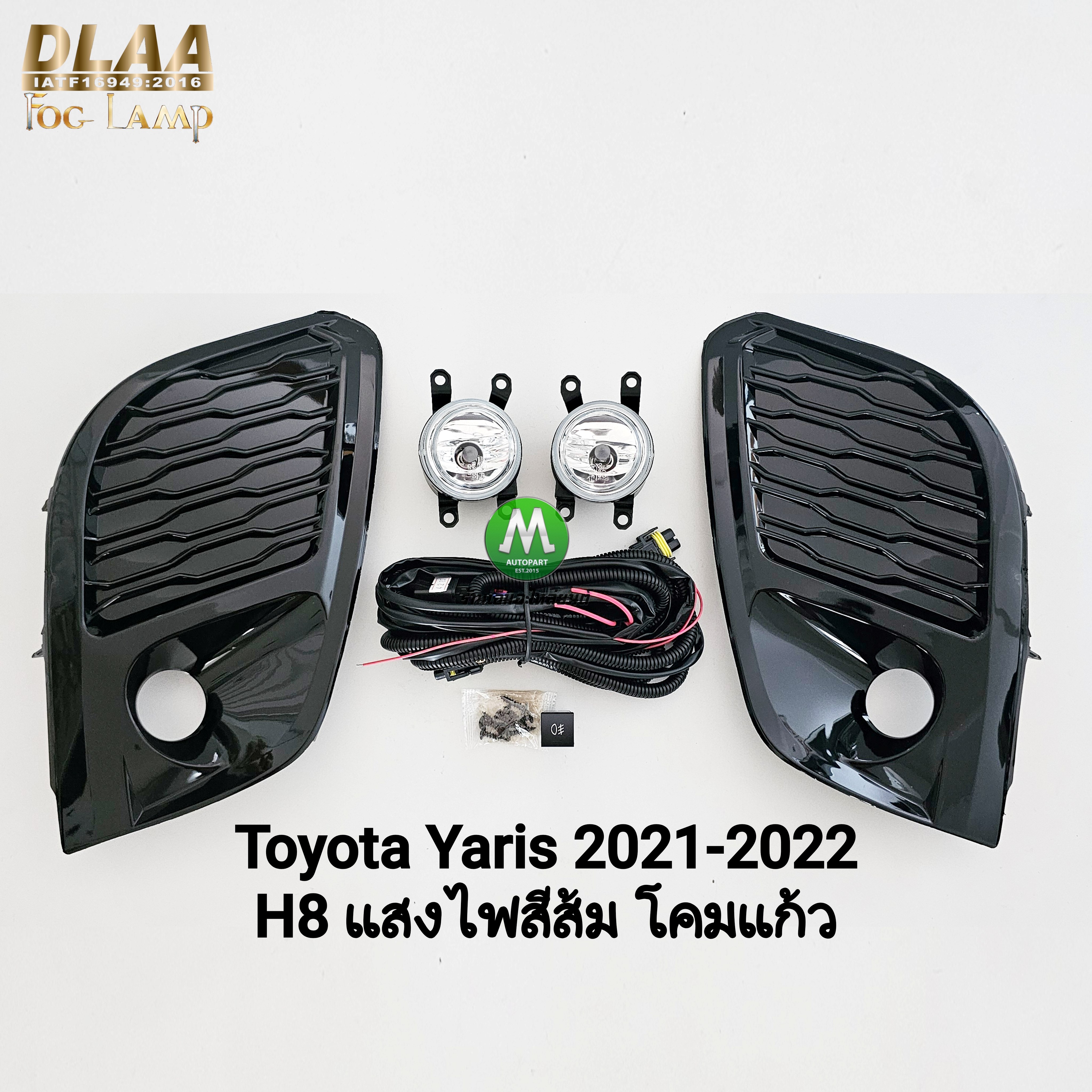ไฟตัดหมอกยาริส TOYOTA YARIS 2021 2022 YARIS ATIV / HATCHBACK ฝาครอบดำเงา รับประกัน 3 เดือน