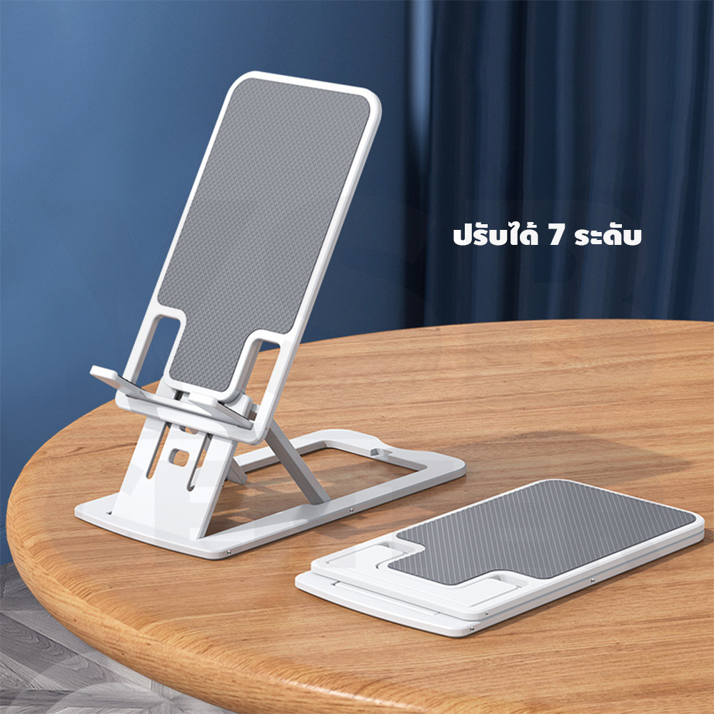 ที่วางมือถือ แท่นวางโทรศัพท์ สามารถพับเก็บได้ พกพาสะดวก